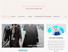 Tablet Screenshot of blagochevskaya.com